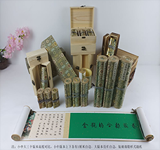 九寨沟胡也佛金瓶梅秘戏图3卷-小中大三版